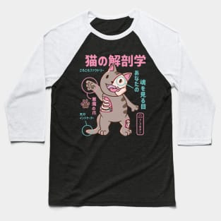 Japanese Neko Cat Anatomy Kawaii Baseball T-Shirt